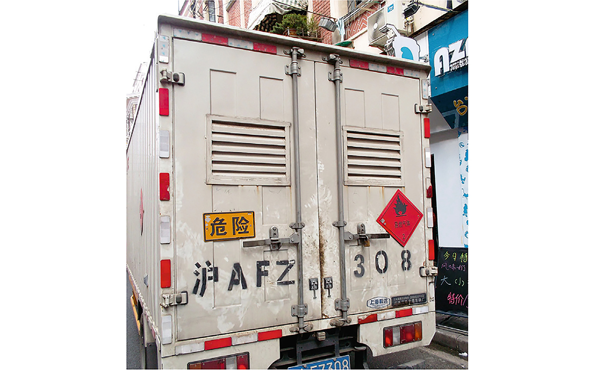 China Lkw entzündbare gase_1200