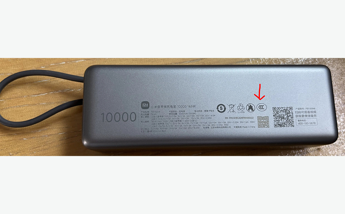 Powerbank mit CCC